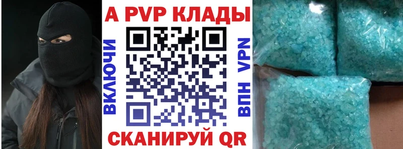 Купить закладку А ПВП  NBOMe  Мефедрон  БУТИРАТ  ГАШ  Амфетамин  МАРИХУАНА  Туапсе