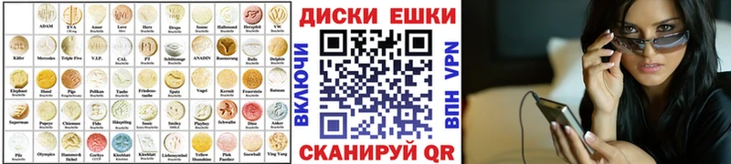 Экстази Дубай  Купить  Туапсе 