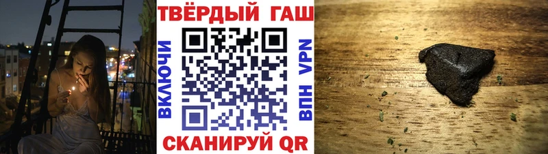 ГАШИШ Изолятор  Купить закладки  Туапсе 