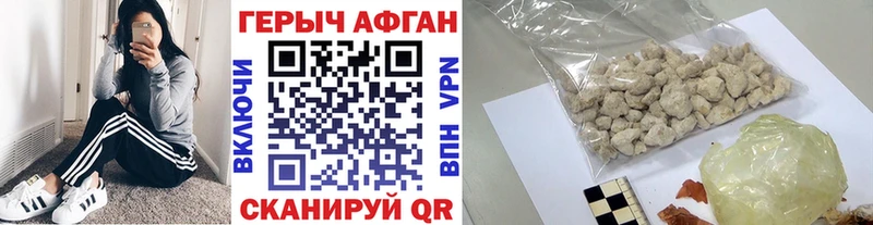 Купить закладки  Туапсе  ГЕРОИН VHQ 