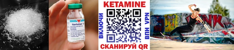 Купить  Туапсе  Кетамин VHQ 
