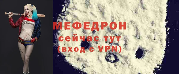 кристаллы Богданович