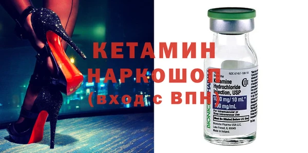 кристаллы Богданович