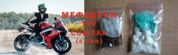 МДПВ Бронницы