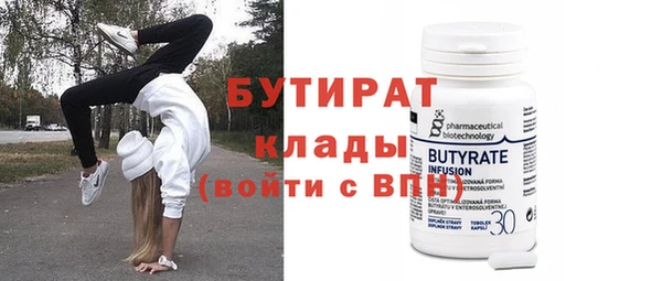 mix Бугульма