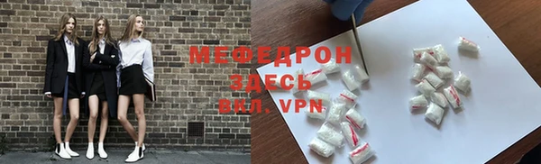 кристаллы Богданович