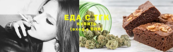 кристаллы Богданович