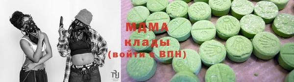mix Бугульма