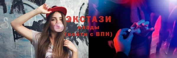 гашишное масло Богородицк