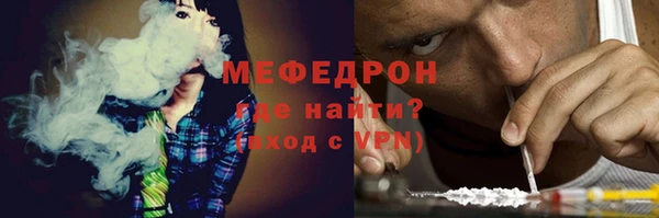 МДПВ Бронницы