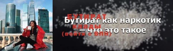 jwh Бородино