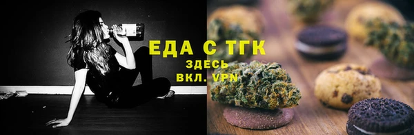mix Бугульма