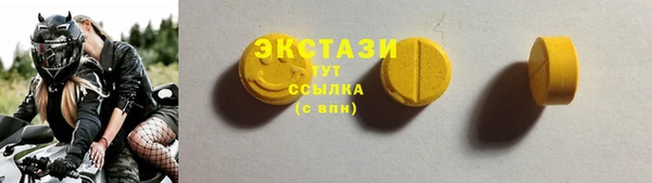 гидропоника Богородск