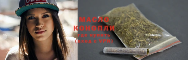 гашишное масло Богородицк