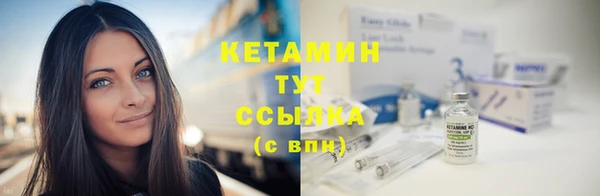 гидропоника Богородск