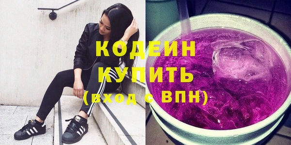 гашишное масло Богородицк