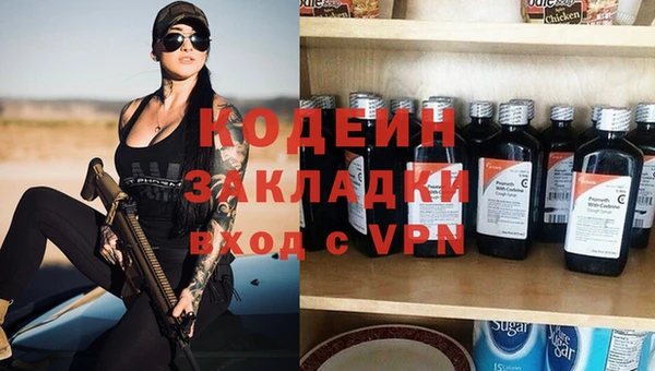 mix Бугульма