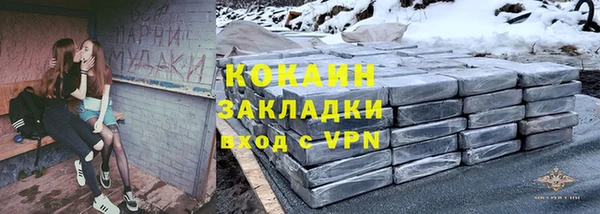 гашишное масло Богородицк
