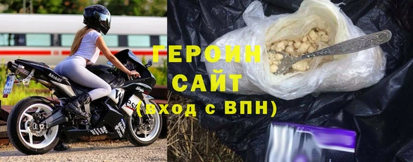 гашишное масло Богородицк