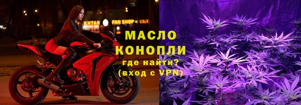 гидропоника Богородск
