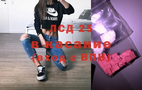 гашишное масло Богородицк
