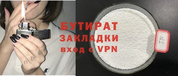 кристаллы Богданович