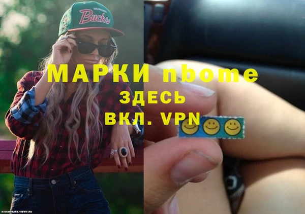 кристаллы Богданович