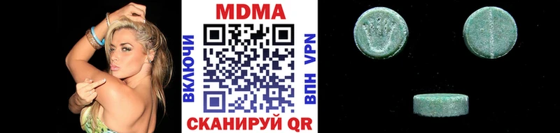 Купить  Туапсе  МДМА кристаллы 