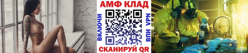 Купить закладки  Туапсе  МЕТАМФЕТАМИН Декстрометамфетамин 99.9% 