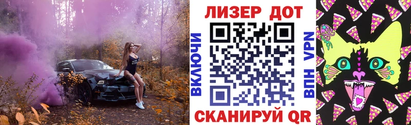 Марки NBOMe 1,5мг  Купить закладки  Туапсе 