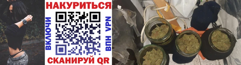 Купить закладки  Туапсе  Конопля LSD WEED 